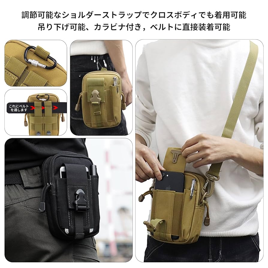 Amazon.co.jp: 多機能 ウエストポーチ ベルトポーチ